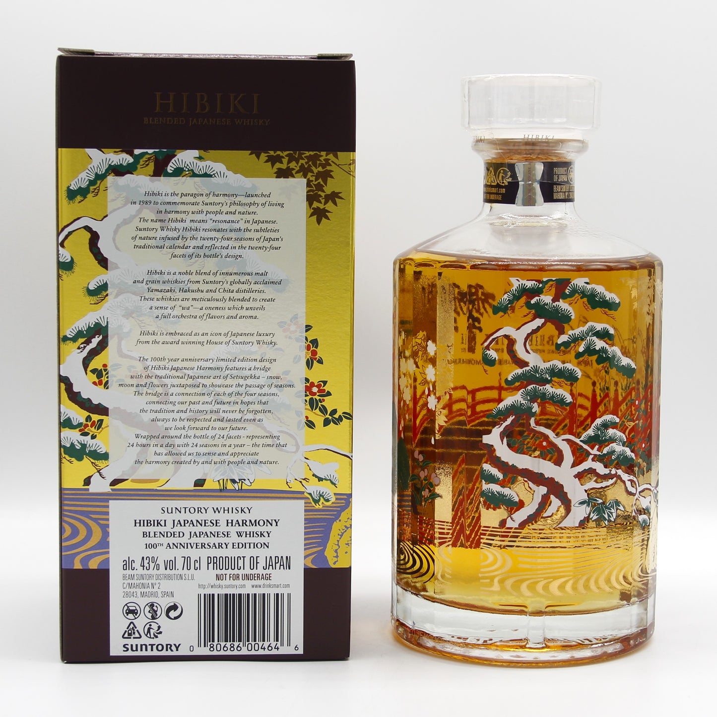 サントリー ウイスキー 響 ジャパニーズハーモニー 100周年記念 意匠ボトル HIBIKI JAPANESE HARMONY 100th ANNIVERSARY 43% 700ml 箱付き