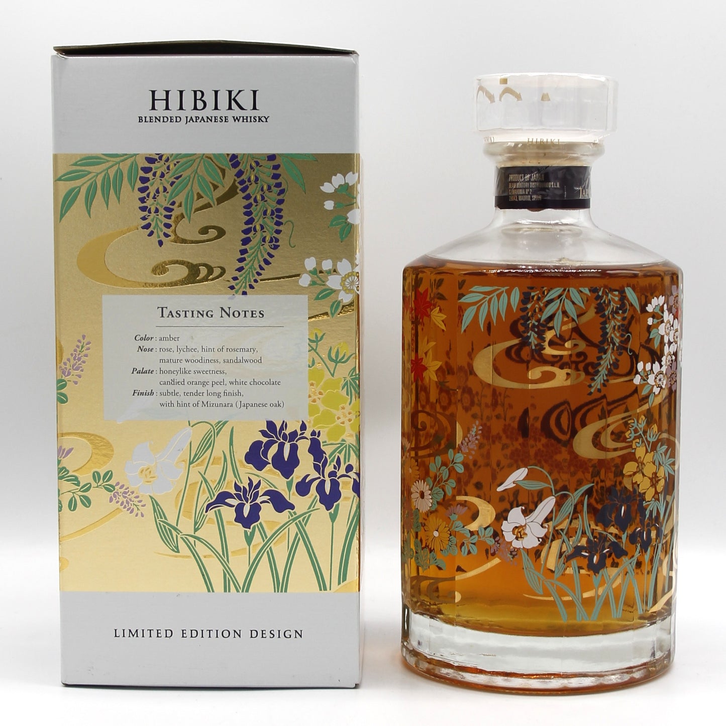 サントリー ウイスキー 響 ジャパニーズハーモニー 2021 意匠ボトル 流水百花 43% 700ml 箱付き