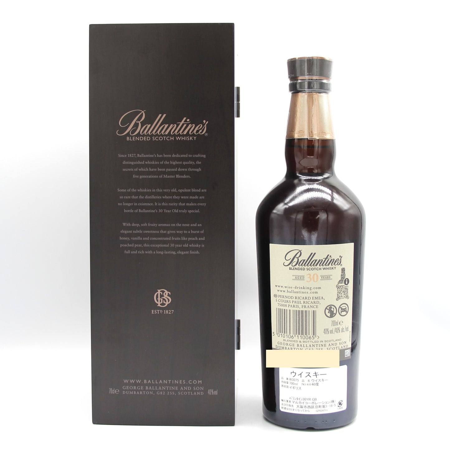 バランタイン Ballantine's 30年 ブレンデッド スコッチウイスキー 40% 700ml 箱付き ※箱難有