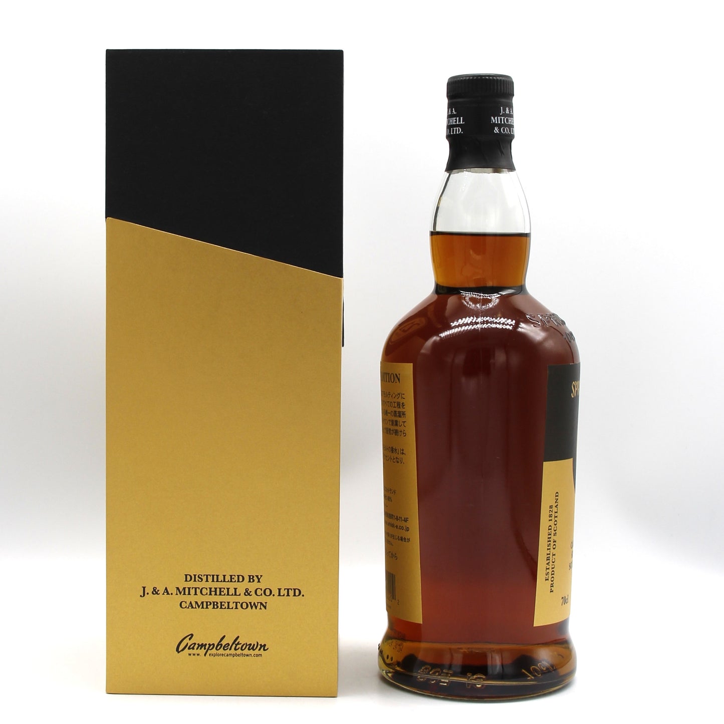SPRINGBANK スプリングバンク 21年 シングルモルト スコッチ ウイスキー リミテッドエディション 46% 700ml 箱付き