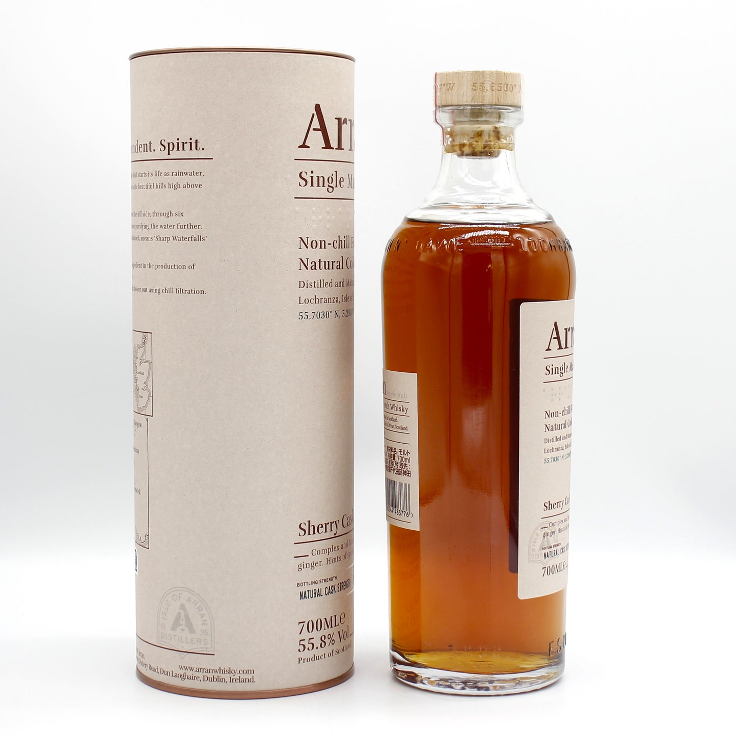 アラン Arran シングルモルト シェリーカスク スコッチ ウイスキー 55.8% 700ml 箱付き