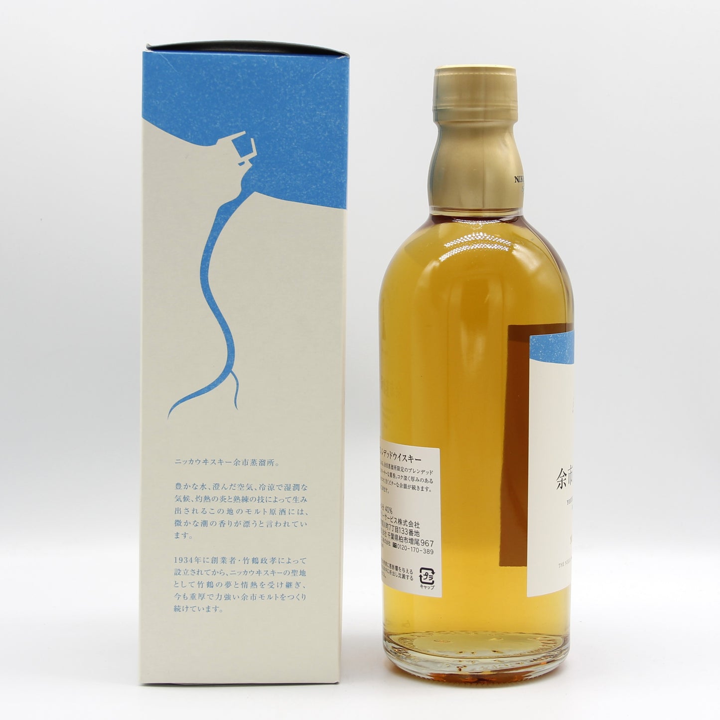 ニッカ ウイスキー 余市蒸留所限定ブレンデッドウイスキー 40% 500ml 箱付き