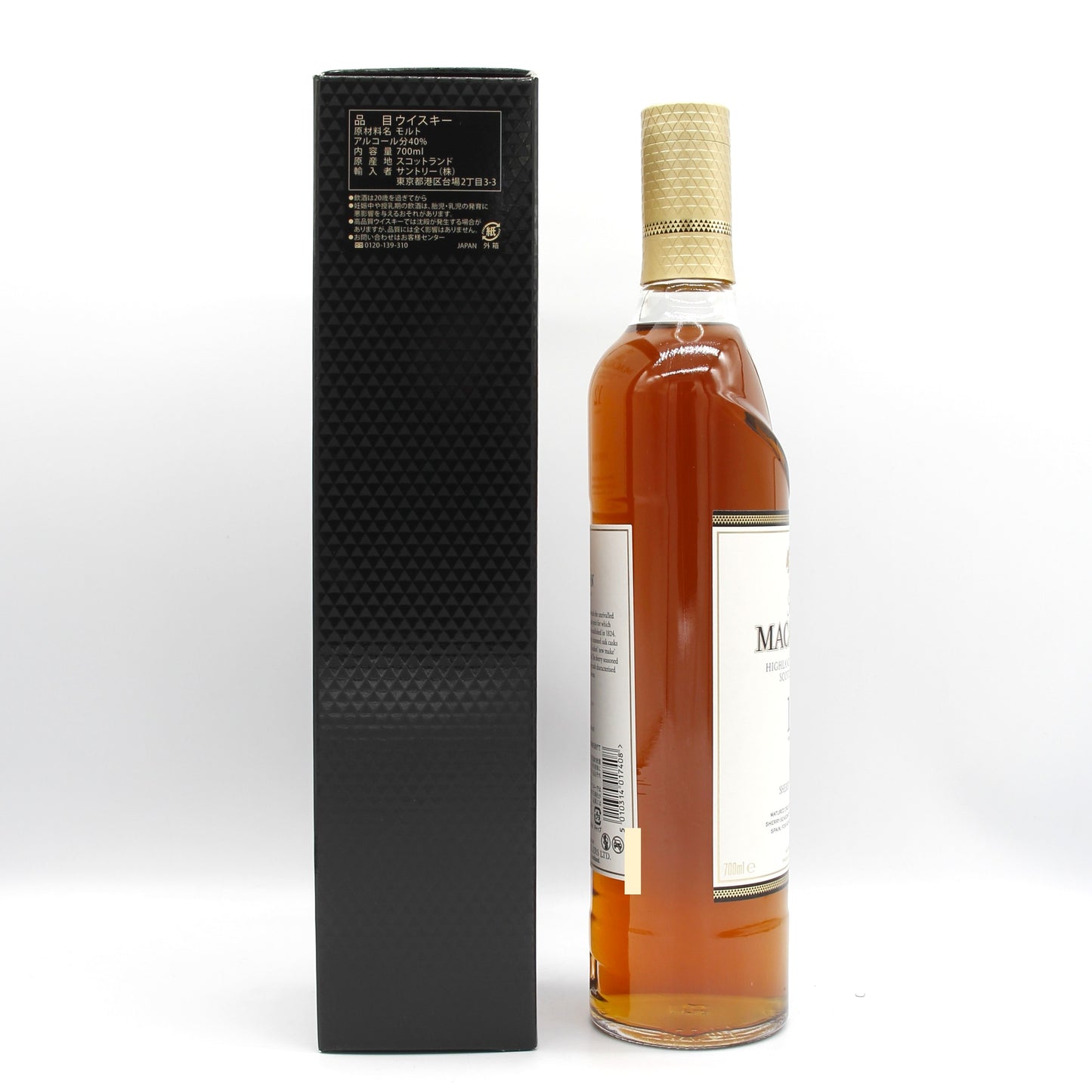 ザ・マッカラン12年 シェリーオーク 40% 700ml 箱付き