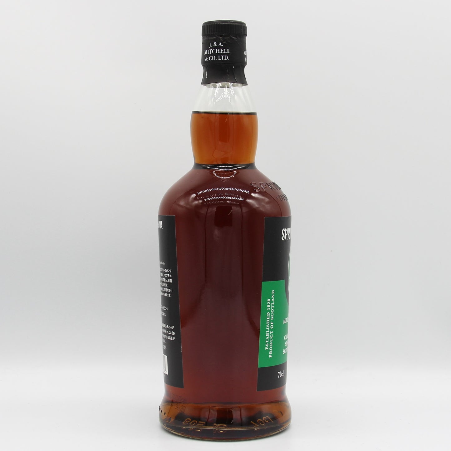 SPRINGBANK スプリングバンク 15年 シングルモルト スコッチ ウイスキー 46% 700ml 箱無し