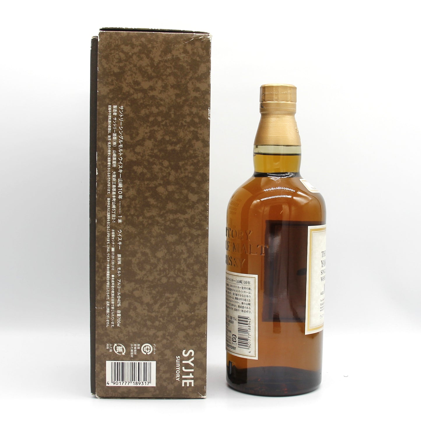 サントリー シングルモルト ウイスキー 山崎 10年 ホワイトラベル 40% 700ml 箱付き (4)