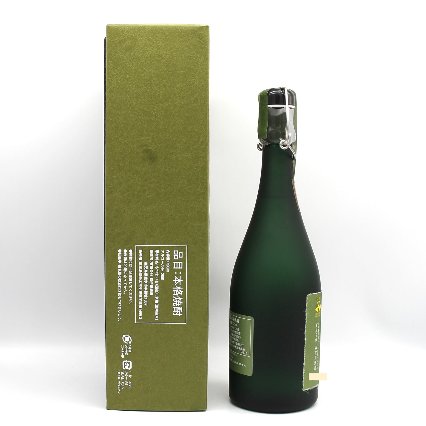 森伊蔵酒造 本格焼酎 森伊蔵 極上 長期熟成 芋焼酎 かめ壺焼酎 25% 720ml 箱付き(2)