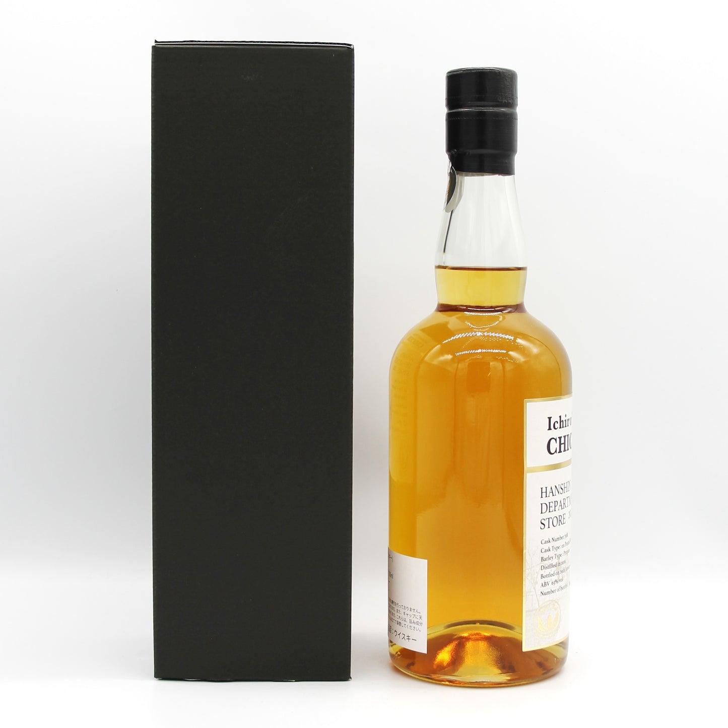 イチローズモルト 秩父 阪神百貨店限定 2024 63% 700ml 箱付き