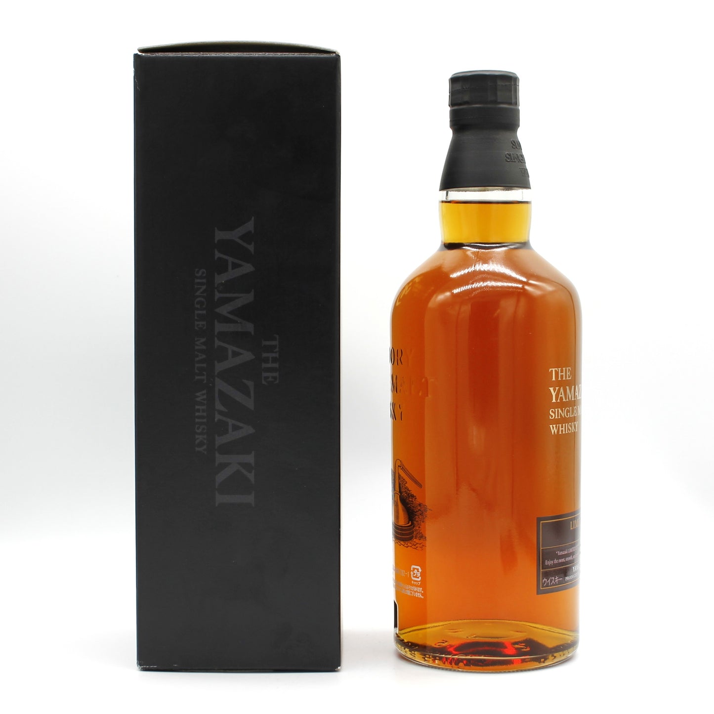 サントリー シングルモルト ウイスキー 山崎 リミテッドエディション 2015年 43% 700ml 箱付き