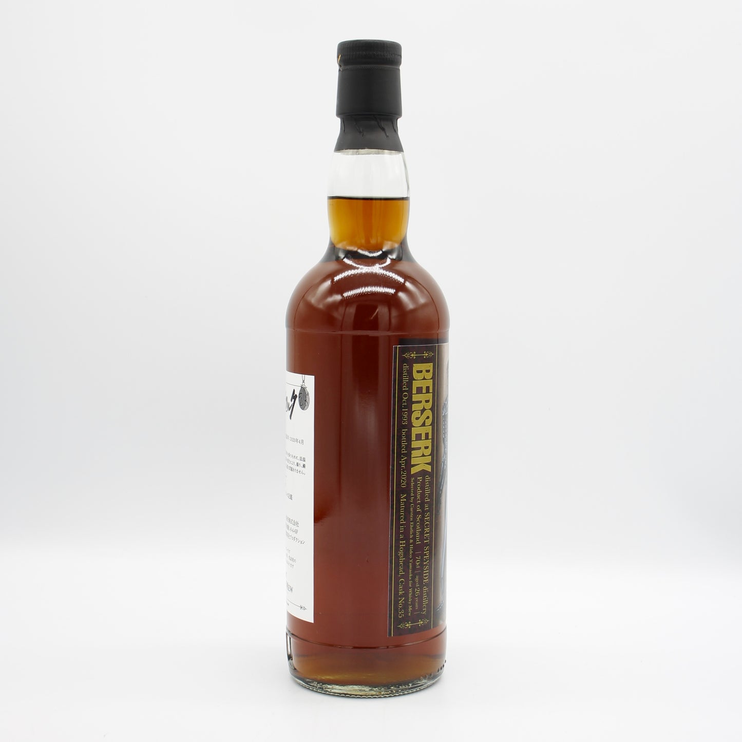 ベルセルク ガッツ&グリフィス シークレットスペイサイド 1993-2020 26年 シングルモルト スコッチ ウイスキー 47.7% 700ml 箱無し