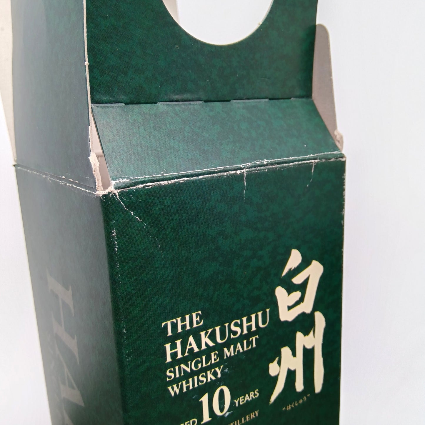 サントリー シングルモルト ウイスキー 白州 10年 40% 700ml 箱付き (1)