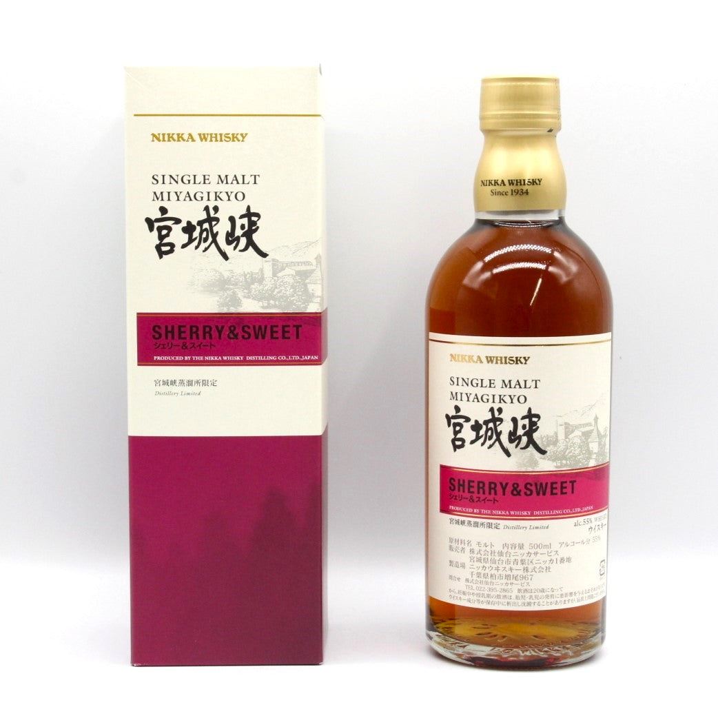 ニッカ ウイスキー シングルモルト 宮城峡 (モルティ&ソフト、フルーティ&リッチ、シェリー&スイート) 55% 500ml 飲み比べ 3本セット 箱付き