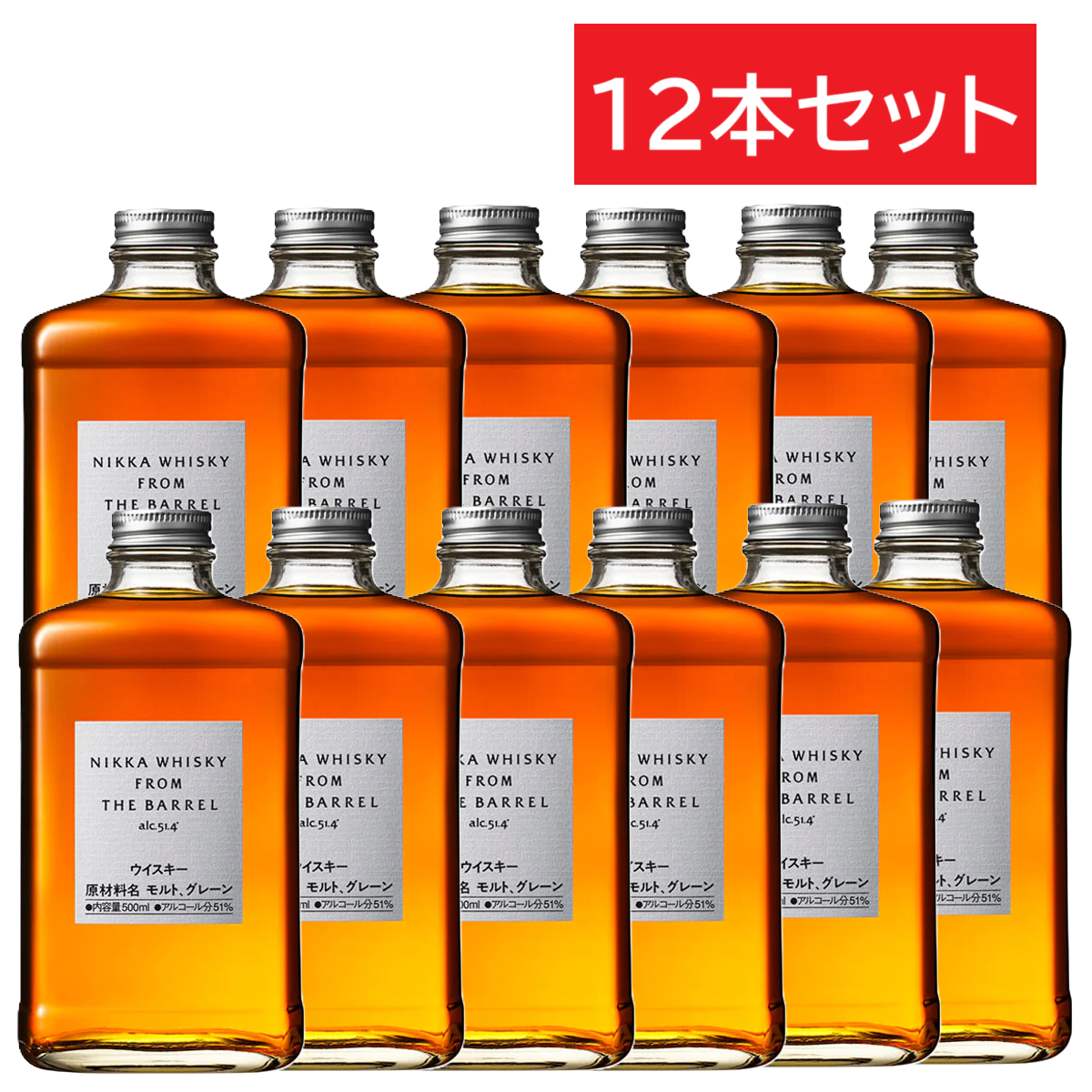 NIKKA 竹鶴 伊達 鶴 フロムザバレル セット フロムザバレル 竹鶴 NIKKA 竹鶴 伊達 鶴 フロムザバレル セット フロムザバレル 竹鶴