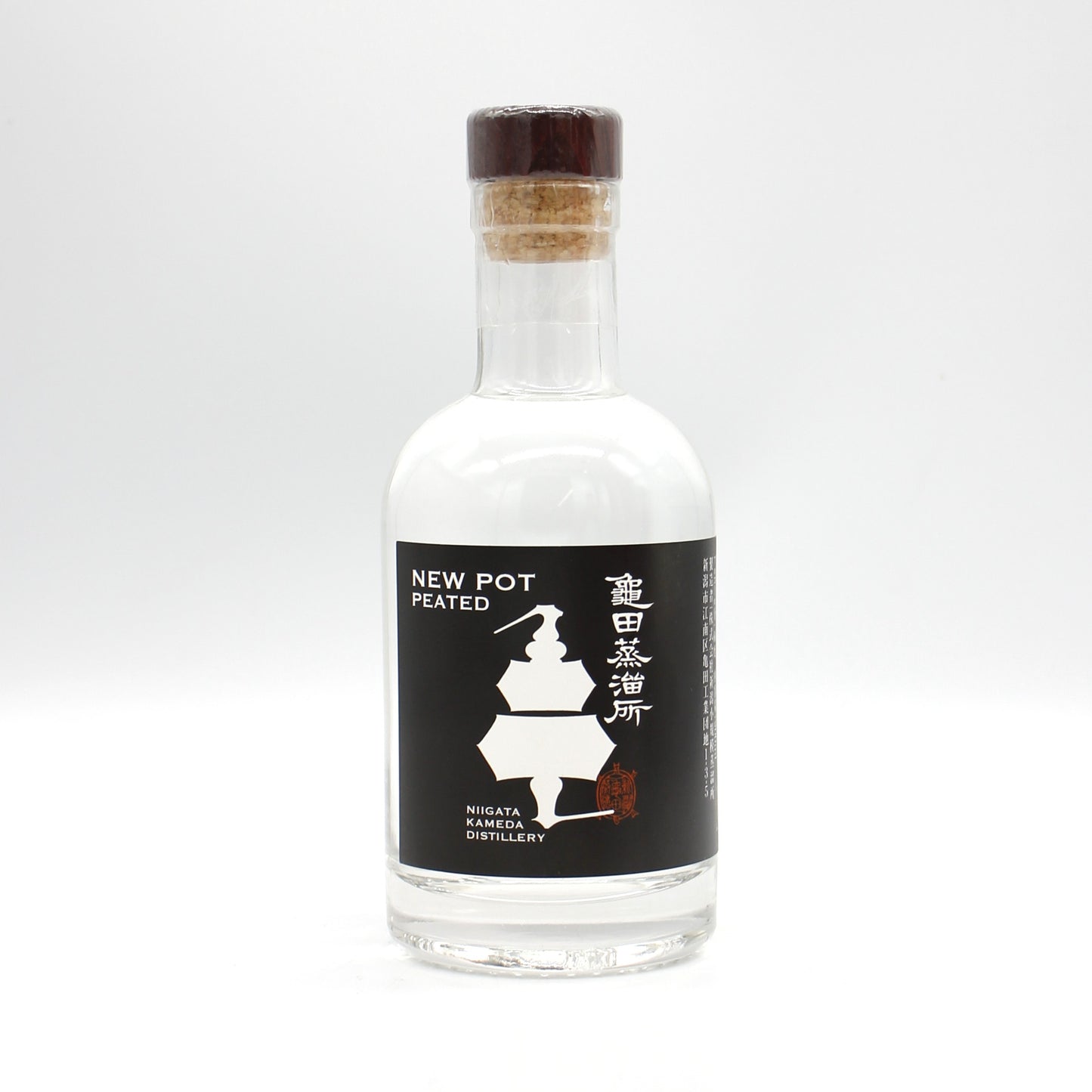 シーバス リーガル 12年 ブレンデッド スコッチ ウイスキー 40% 700ml 箱付き+亀田蒸溜所 NEW POT PEATED ウイスキー 60% 200ml 箱無し 2本セット