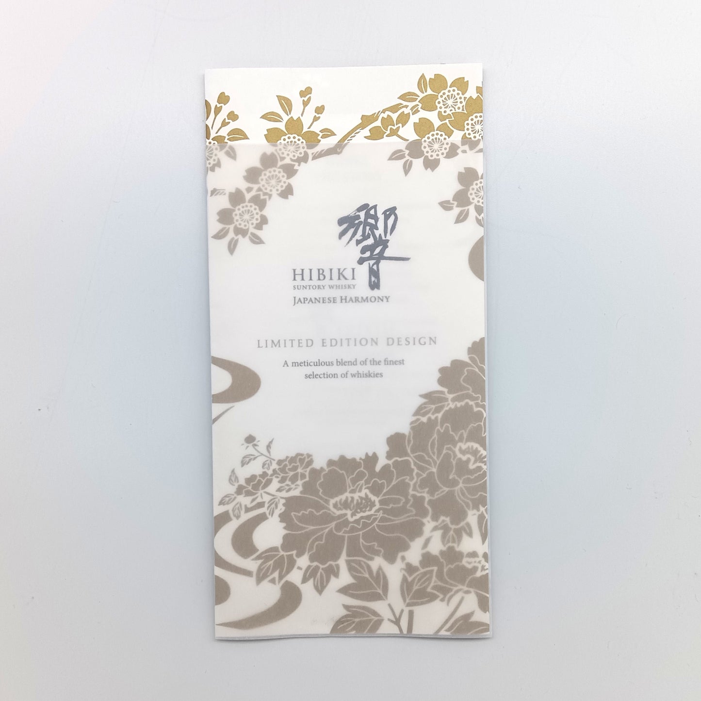 サントリー ウイスキー 響 ジャパニーズハーモニー 2021 意匠ボトル 流水百花 43% 700ml 箱付き