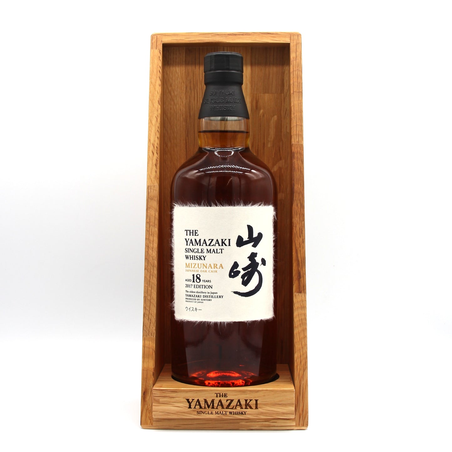 サントリー シングルモルト ウイスキー 山崎18年 ミズナラ 2017年 リミテッドエディション 48% 700ml 箱付き