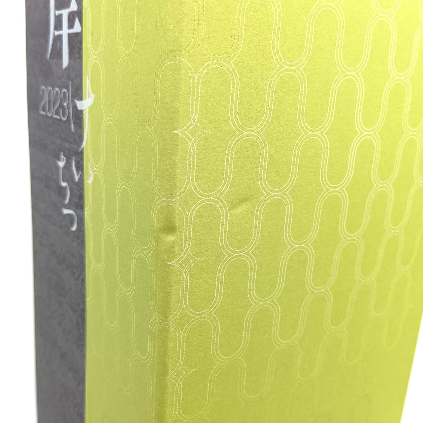 厚岸 シングルモルト ウイスキー けいちつ 啓蟄 2023 55% 700ml 箱付き ※難有