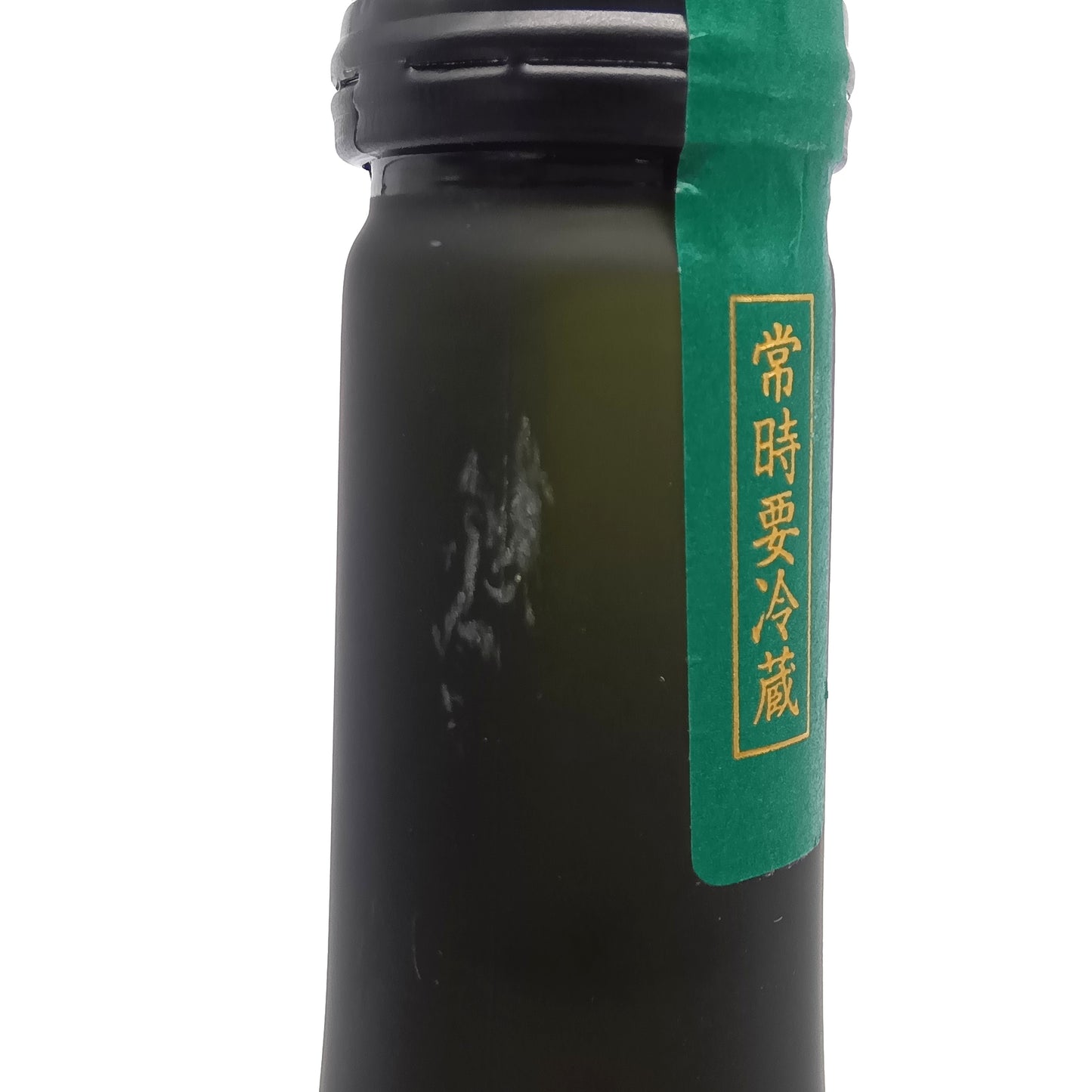 新政酒造 Colors Viridian ヴィリジアン 天鵞絨 2024 純米酒 日本酒 清酒 13% 720ml 箱無し(2025年4月製造・2025年5月出荷)