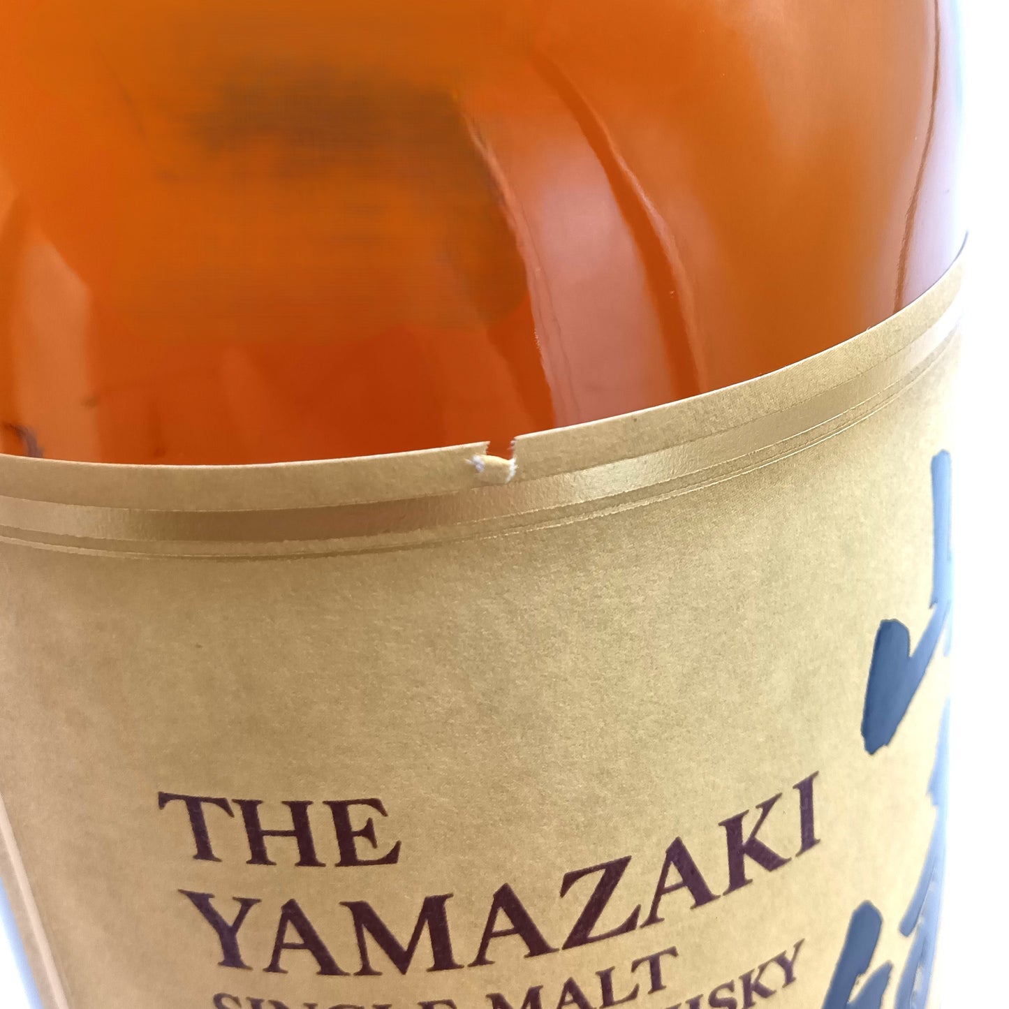 サントリー シングルモルト ウイスキー 山崎12年 43% 700ml 箱無し ※ラベル難有