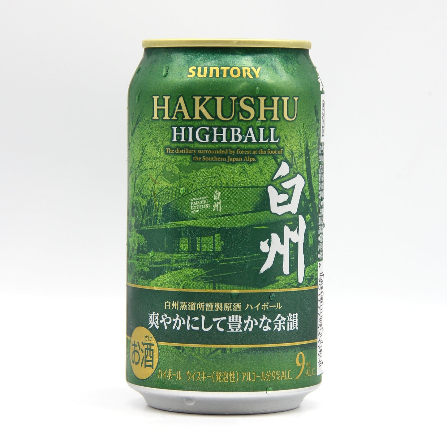 サントリー プレミアムハイボール 山崎+サントリー プレミアムハイボール 白州 9% 350ml 箱無し 12本セット ※アウトレット品