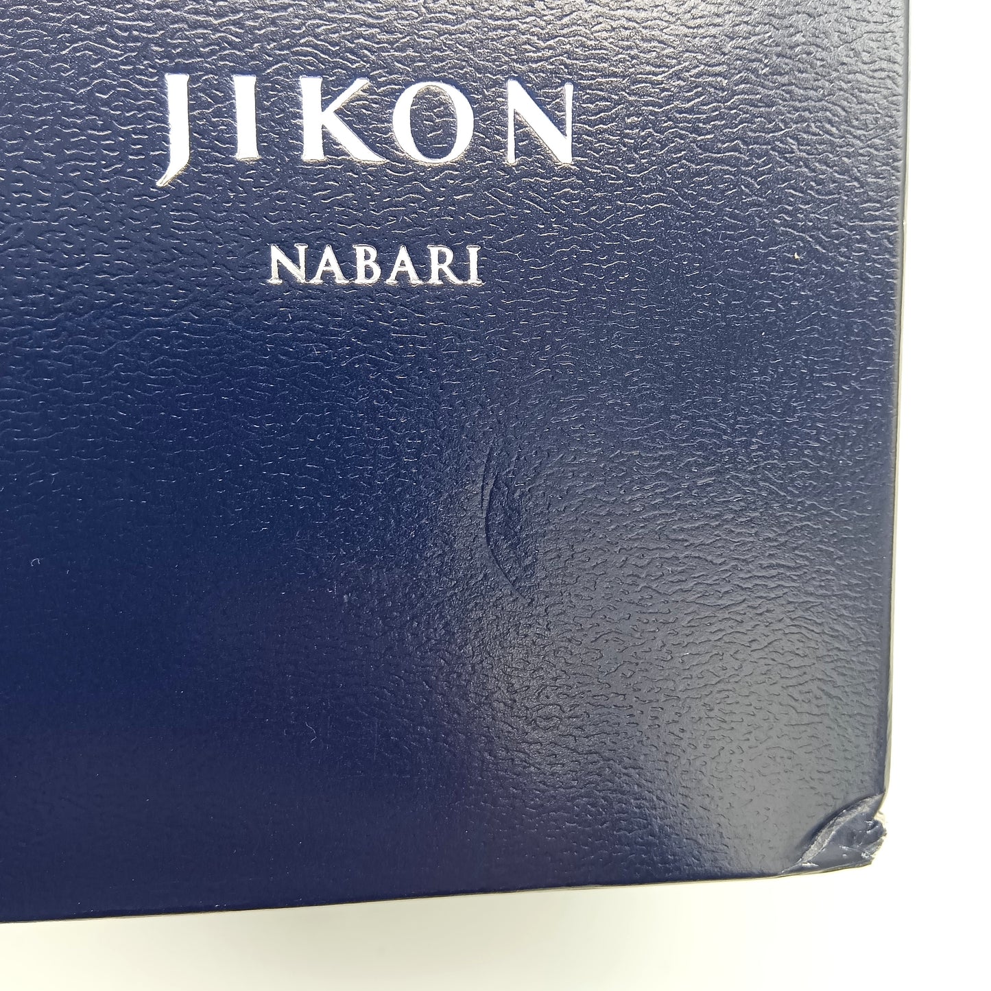木屋正酒造 而今 じこん 名張 2024 純米大吟醸 Nabari 火入れ 日本酒 15.5% 720ml 箱付き(2025年5月製造)