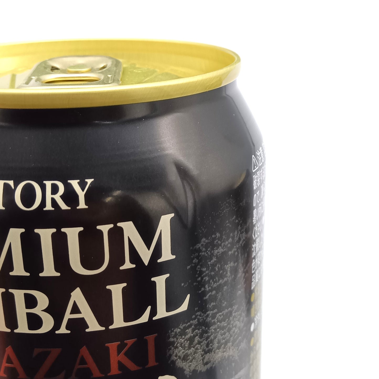 サントリー プレミアムハイボール 山崎+サントリー プレミアムハイボール 白州 9% 350ml 箱無し 12本セット ※アウトレット品