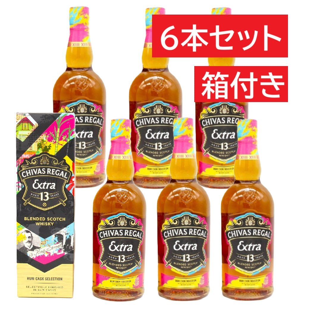 シーバスリーガル エクストラ 13年 ラムカスク ブレンデッド スコッチ ウイスキー 40% 700ml 箱付き 6本セット