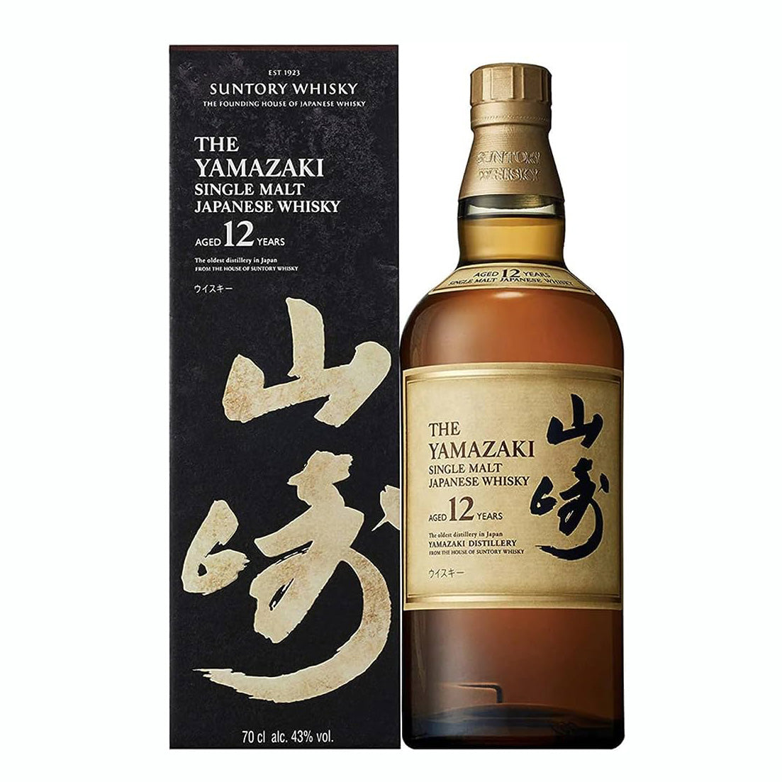 サントリー 山崎12年100 周年記念ラベル700ml 2本 - ウイスキー