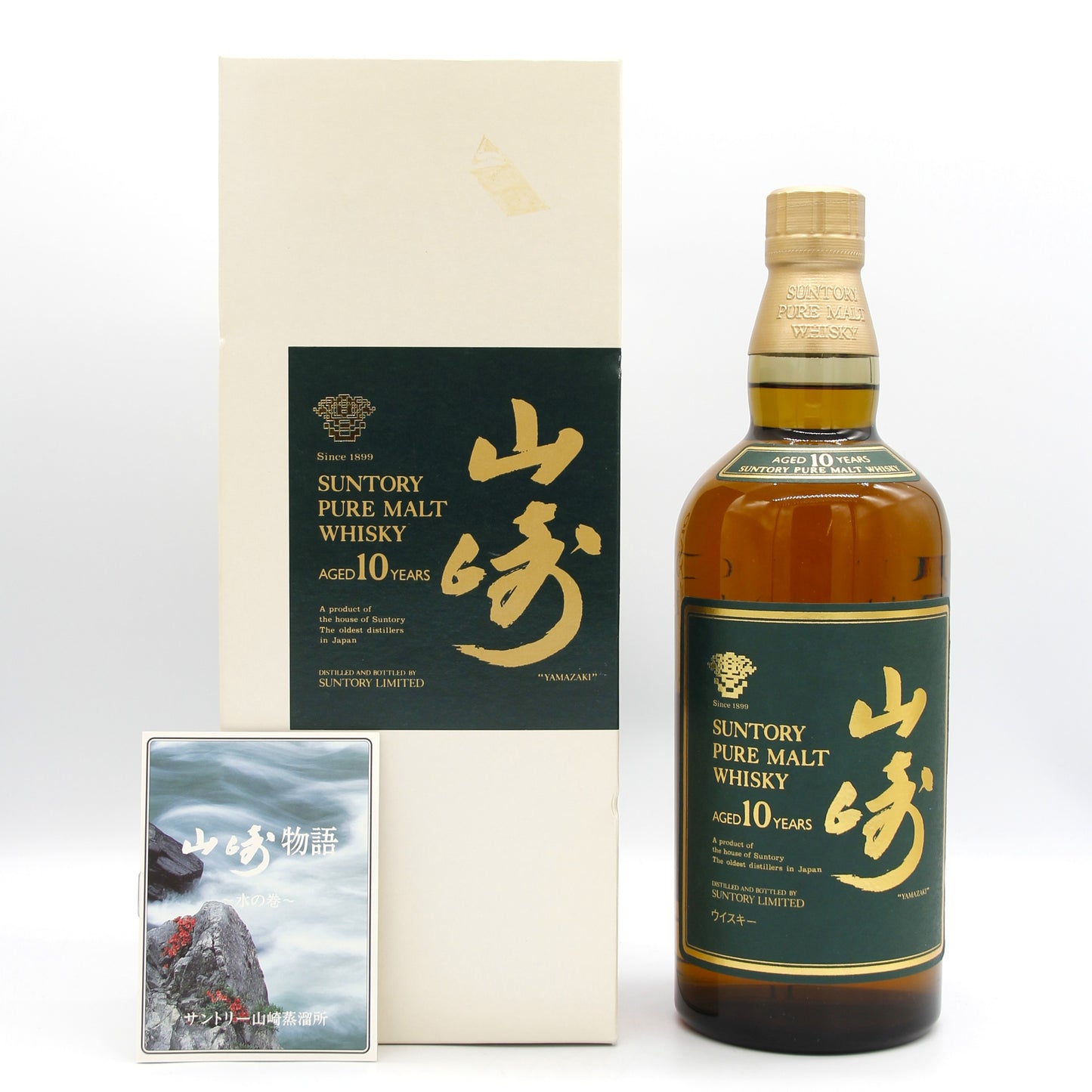 サントリー ピュアモルト ウイスキー 山崎 10年 グリーンラベル 金花 40% 750ml 箱付き