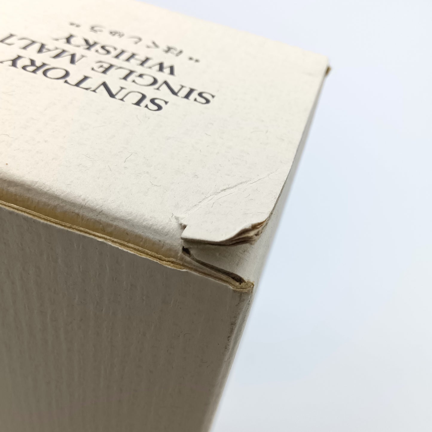 サントリー シングルモルト ウイスキー 白州12年 白州蒸留所謹製 旧ラベル 金花 43% 700ml 箱付き