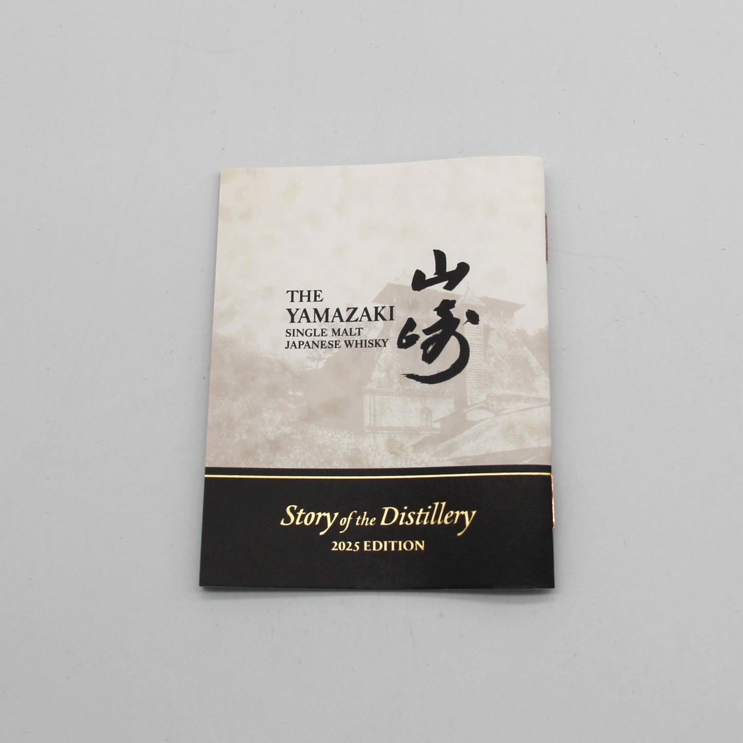 サントリーシングルモルトウイスキー 山崎 Story of the Distillery 2025年 43% 700ml 箱付き