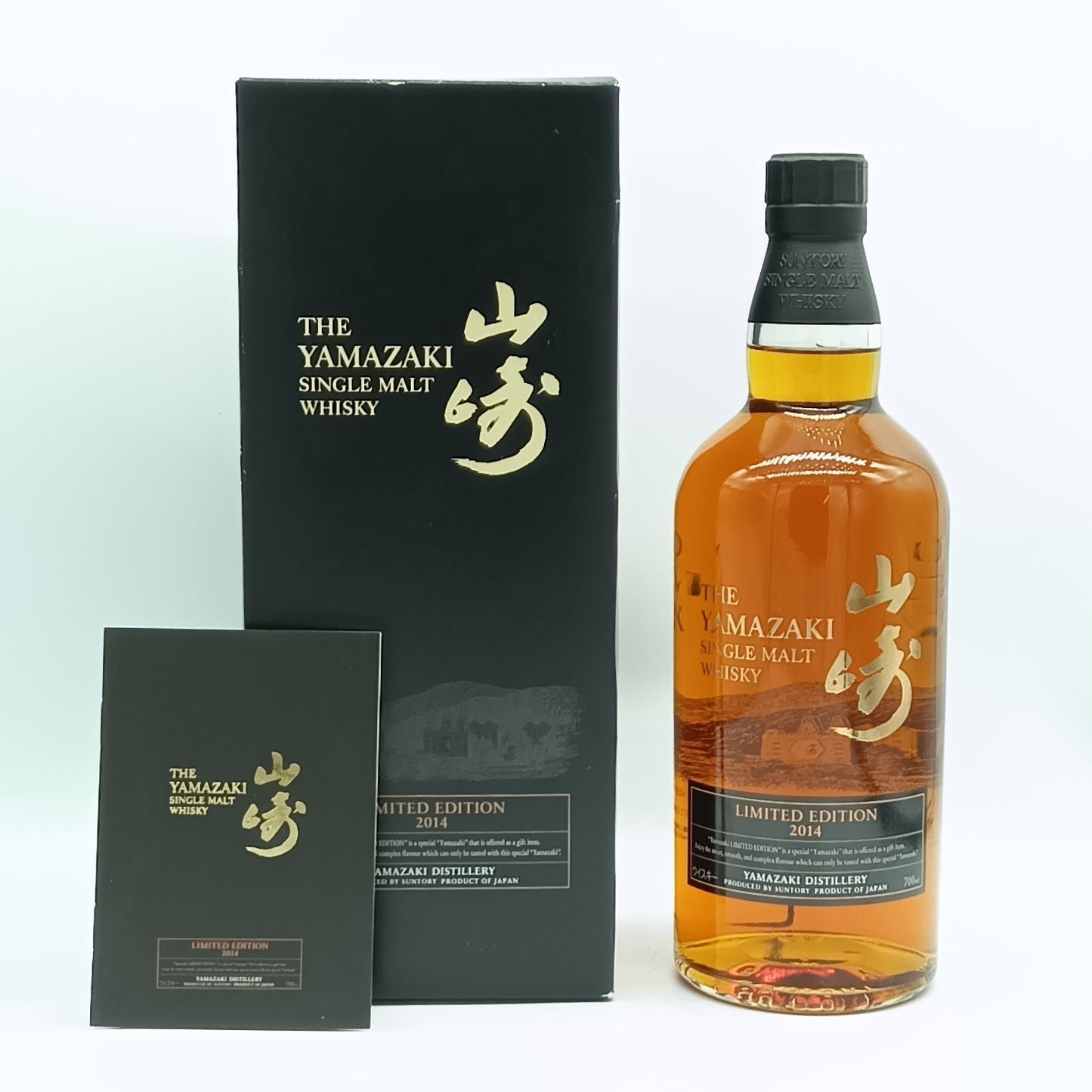 サントリー シングルモルト ウイスキー 山崎 リミテッドエディション 2014年 43% 700ml ギフトボックス付き