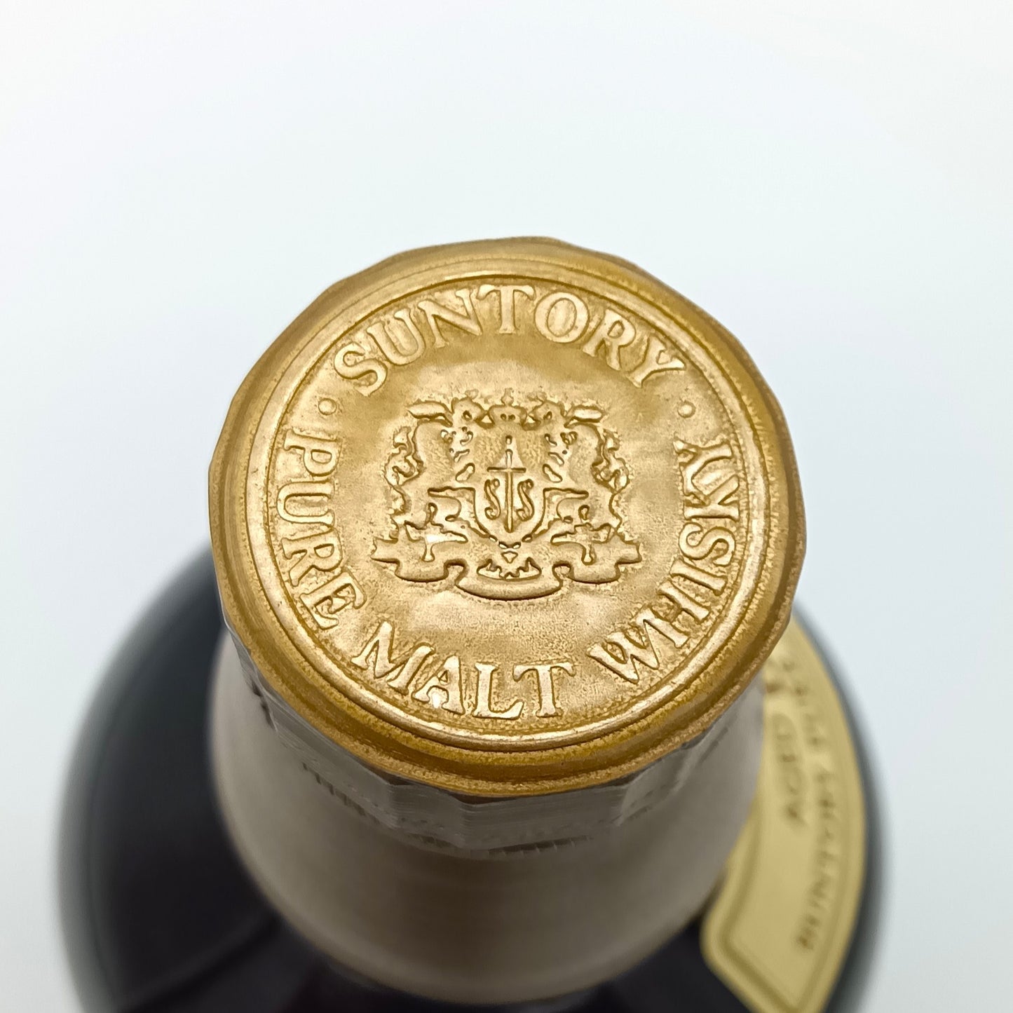 サントリー ピュアモルト ウイスキー 山崎12年 旧ボトル 向獅子 43% 750ml 木箱付き