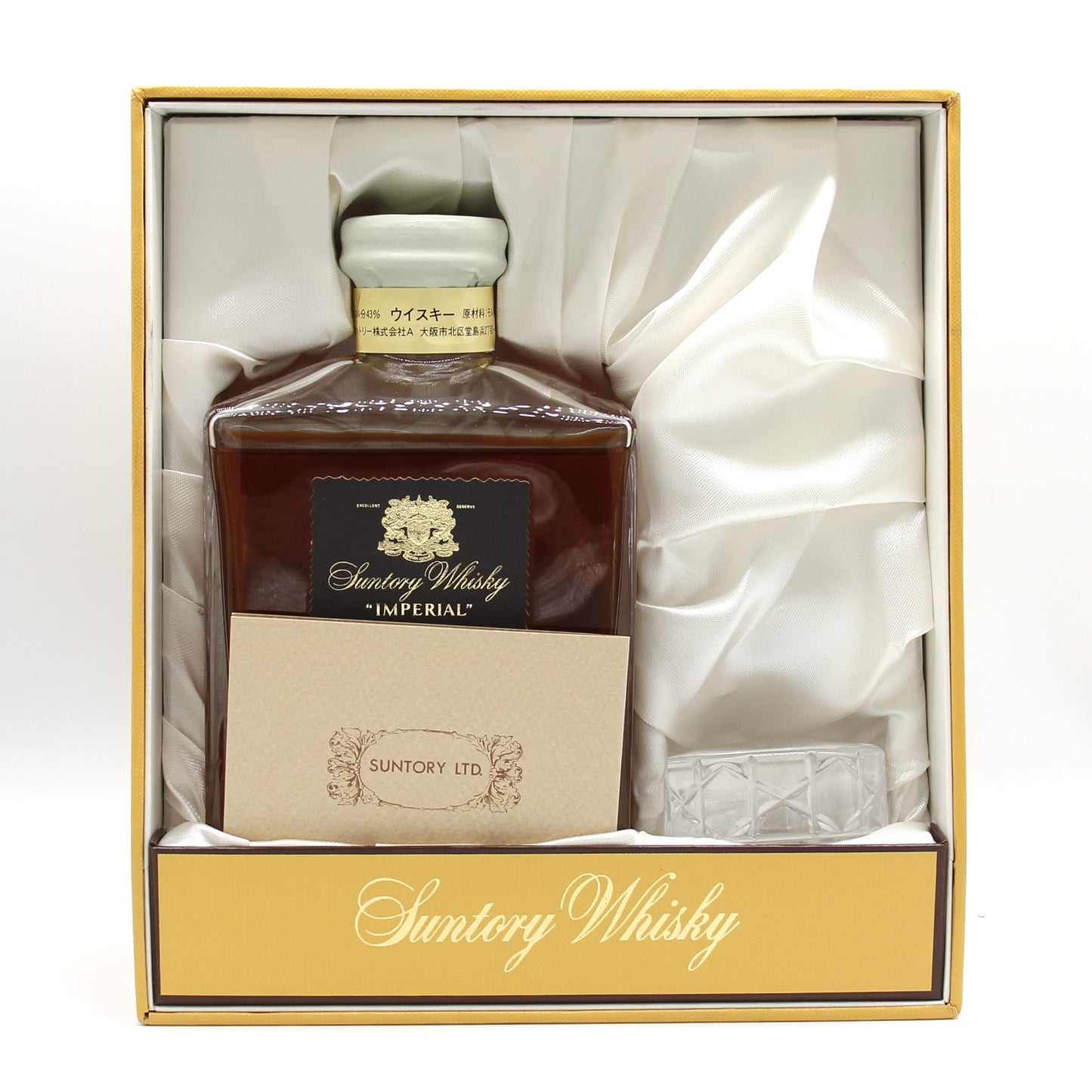 サントリー インペリアル カガミクリスタル SUNTORY IMPERIAL ウイスキー 特級 43% 600ml 箱付き
