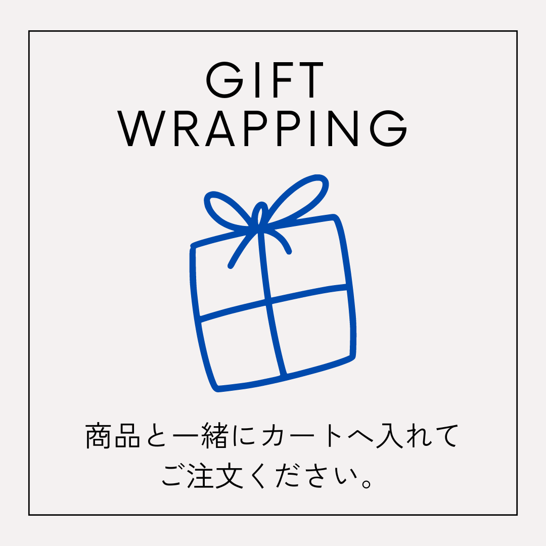 ギフトラッピング