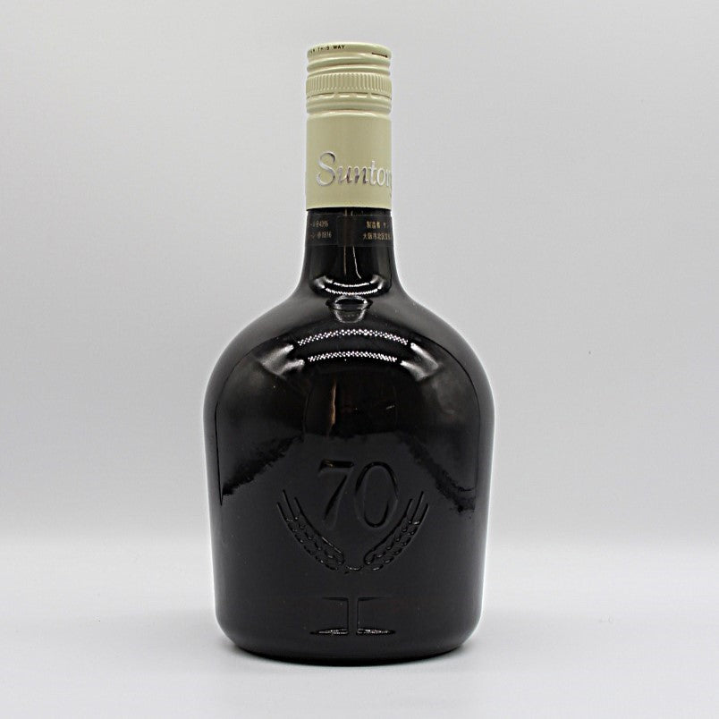 サントリー ウイスキー スペシャル リザーブ 70周年記念ボトル2本セット 43% 1520ml 箱付き