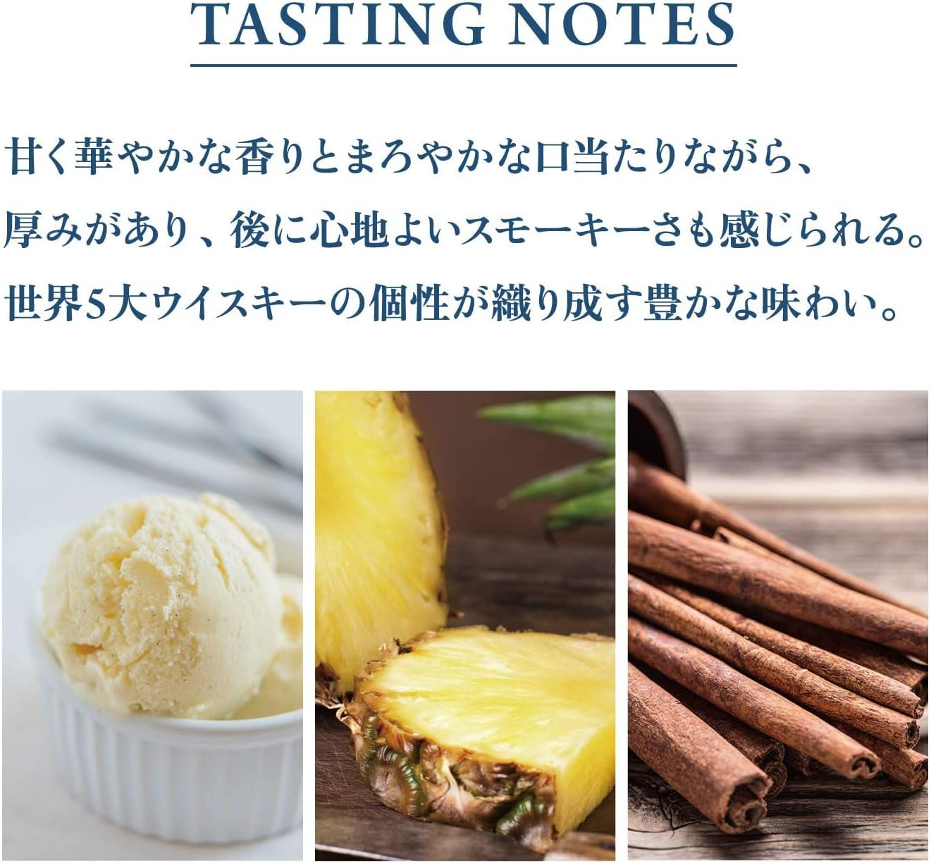 サントリー ワールドウイスキー 碧 Ao 43% 700ml 箱無し