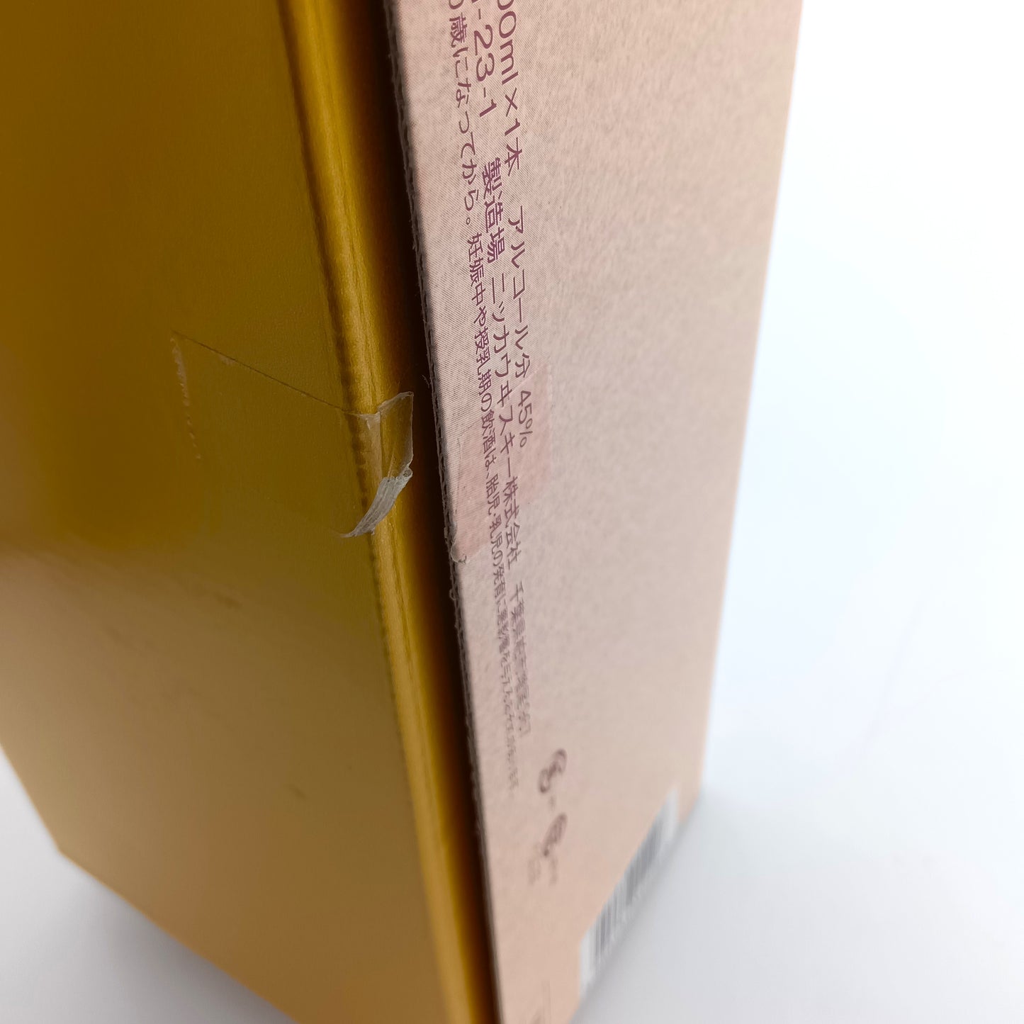 ニッカ ウイスキー シングルモルト 宮城峡 45% 700ml ギフトボックス付き ※難有