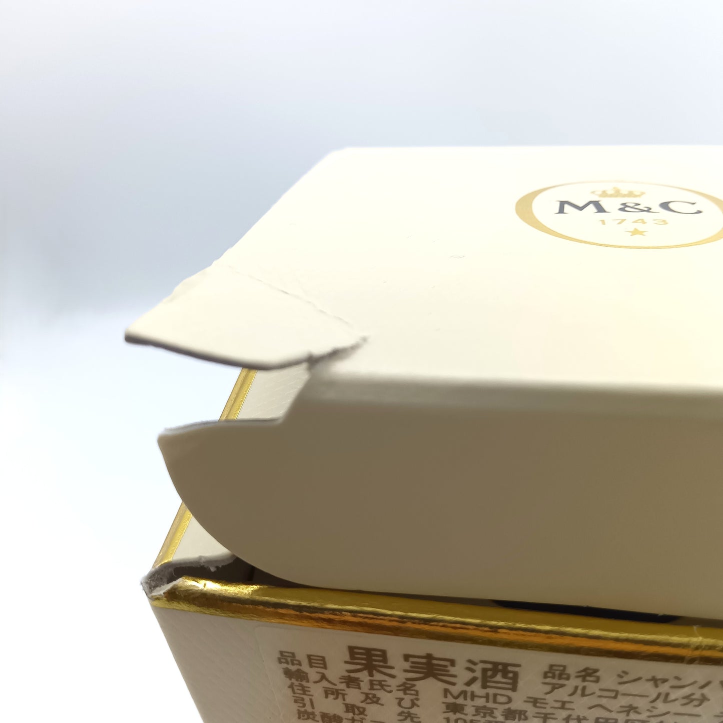 モエ・エ・シャンドン モエ・アンペリアル ブリュット Moët&Chandon Moët Impérial BRUT シャンパン スパークリングワイン 12% 750ml 箱付き
