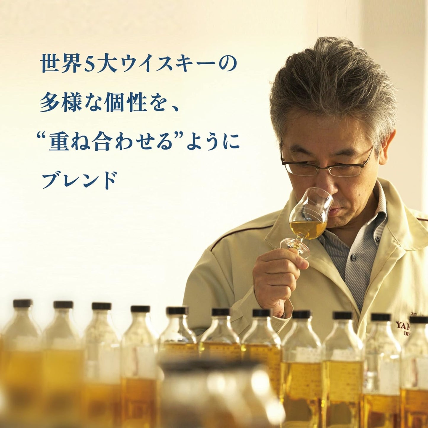 サントリー ワールドウイスキー 碧 Ao 43% 700ml 箱無し