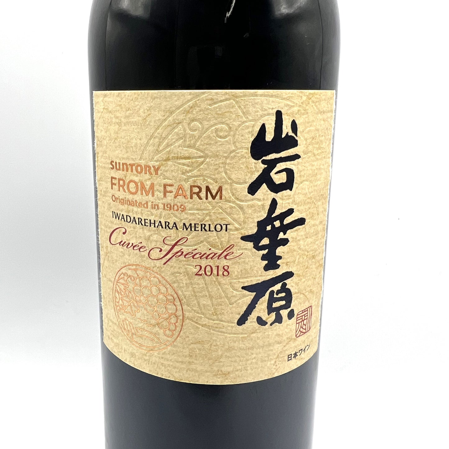サントリー 岩垂原メルロ キュベスペシャル 2018 赤ワイン 13% 750ml 箱無し
