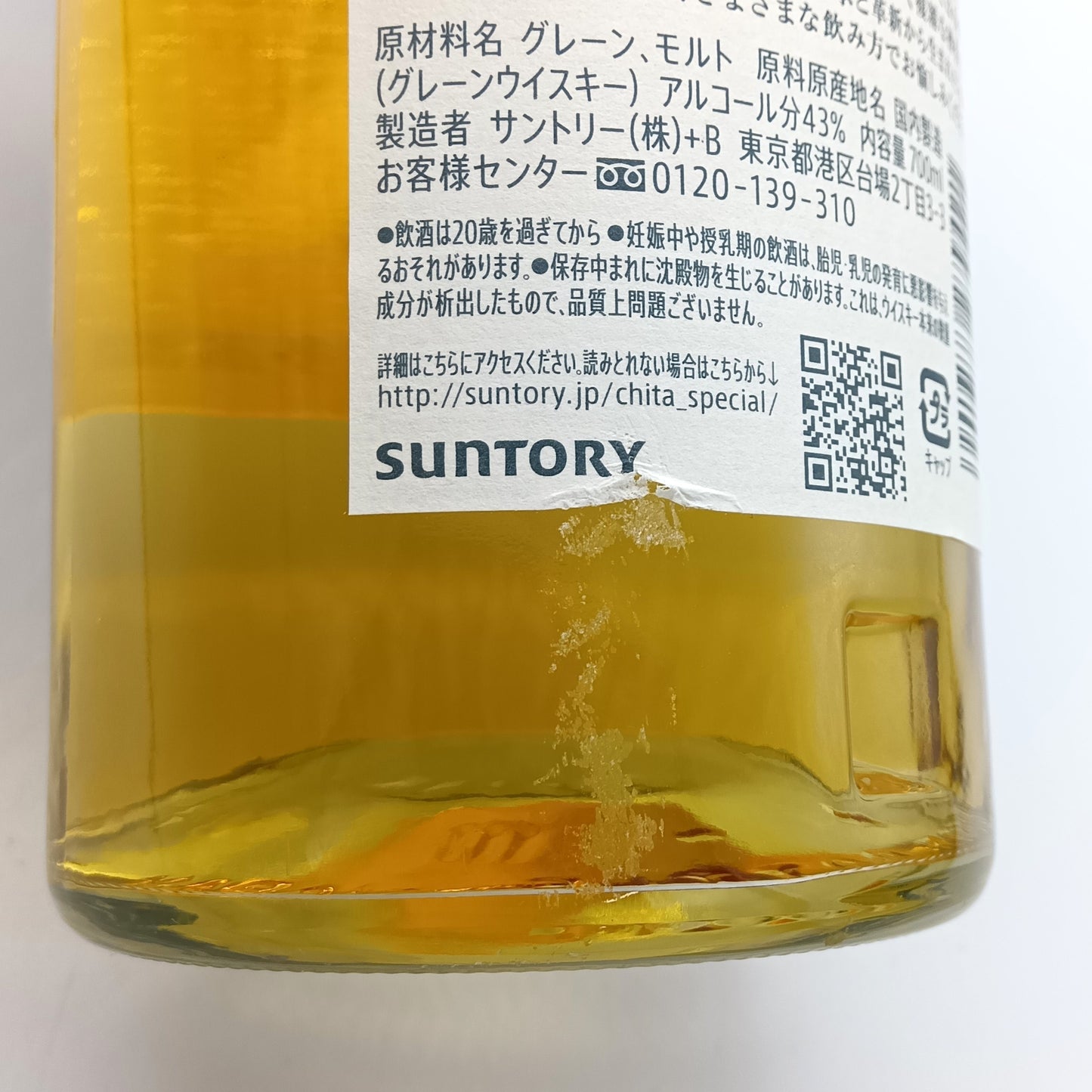 ザ・マッカラン12年 ダブルカスク 40% 700ml 箱付き ※難有