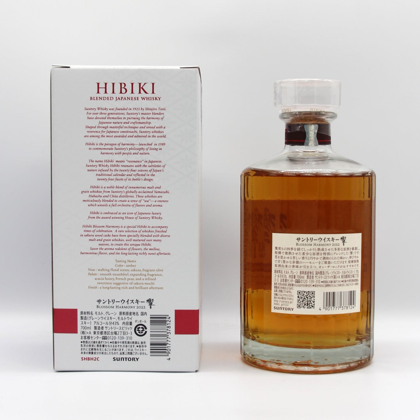 サントリー ウイスキー 響 ブロッサムハーモニー BLOSSOM HARMONY 2022 43% 700ml 箱付き