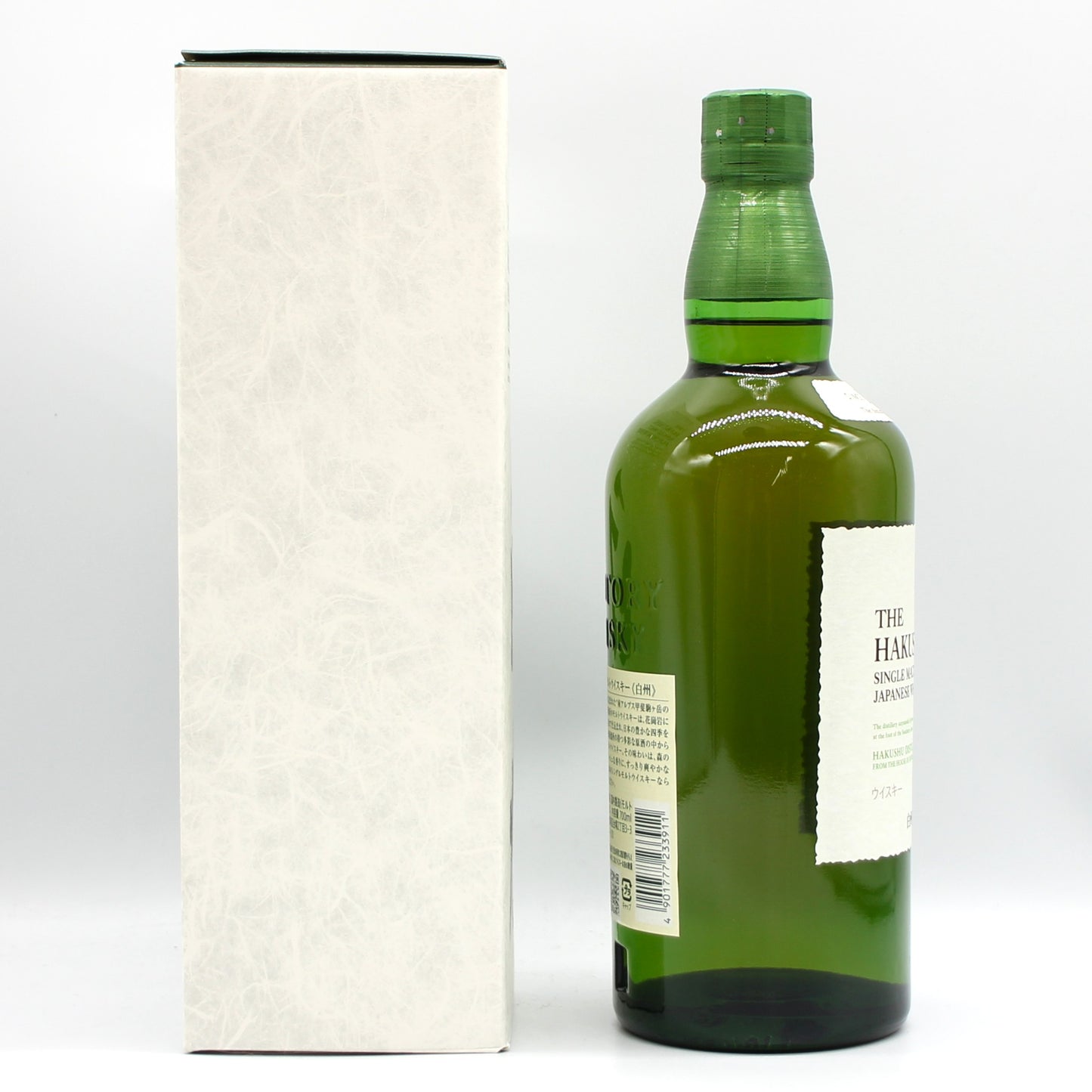 サントリー シングルモルト ウイスキー 山崎 43% 700ml+白州 43% 700ml 飲み比べ 2本セット 箱付き