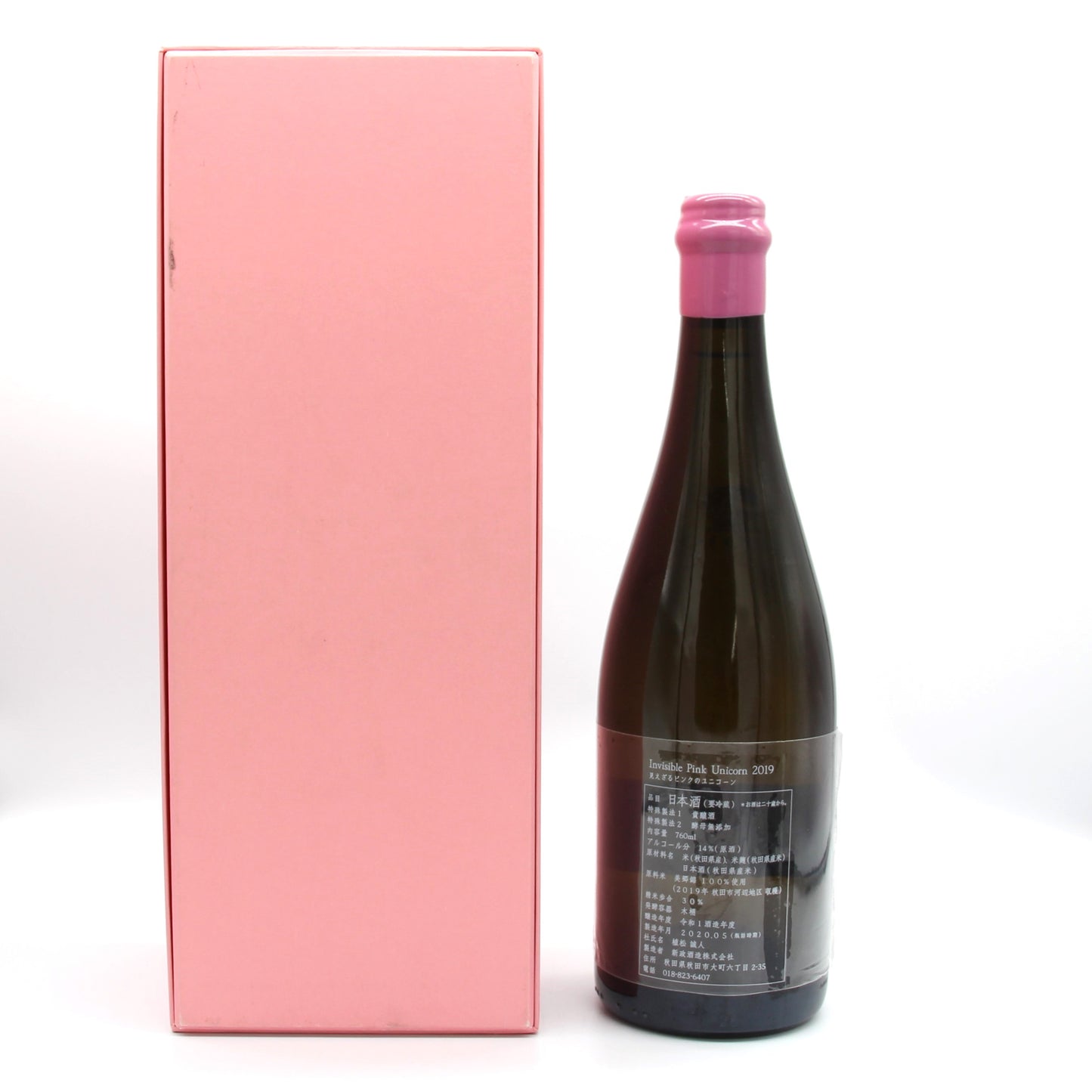 新政酒造 見えざるピンクのユニコーン Invisible Pink Unicorn 2019 貴醸酒 日本酒 14% 760ml 箱付き (2020年5月製造) ※難有