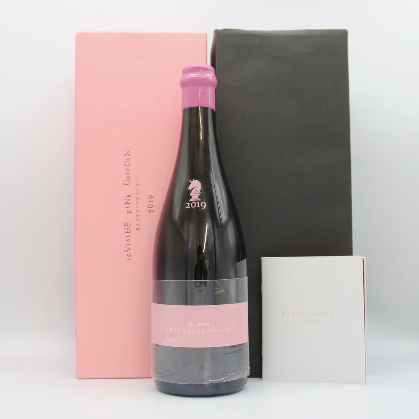 新政酒造 見えざるピンクのユニコーン Invisible Pink Unicorn 2019 貴醸酒 日本酒 14% 760ml 箱付き (2020年5月製造) ※難有