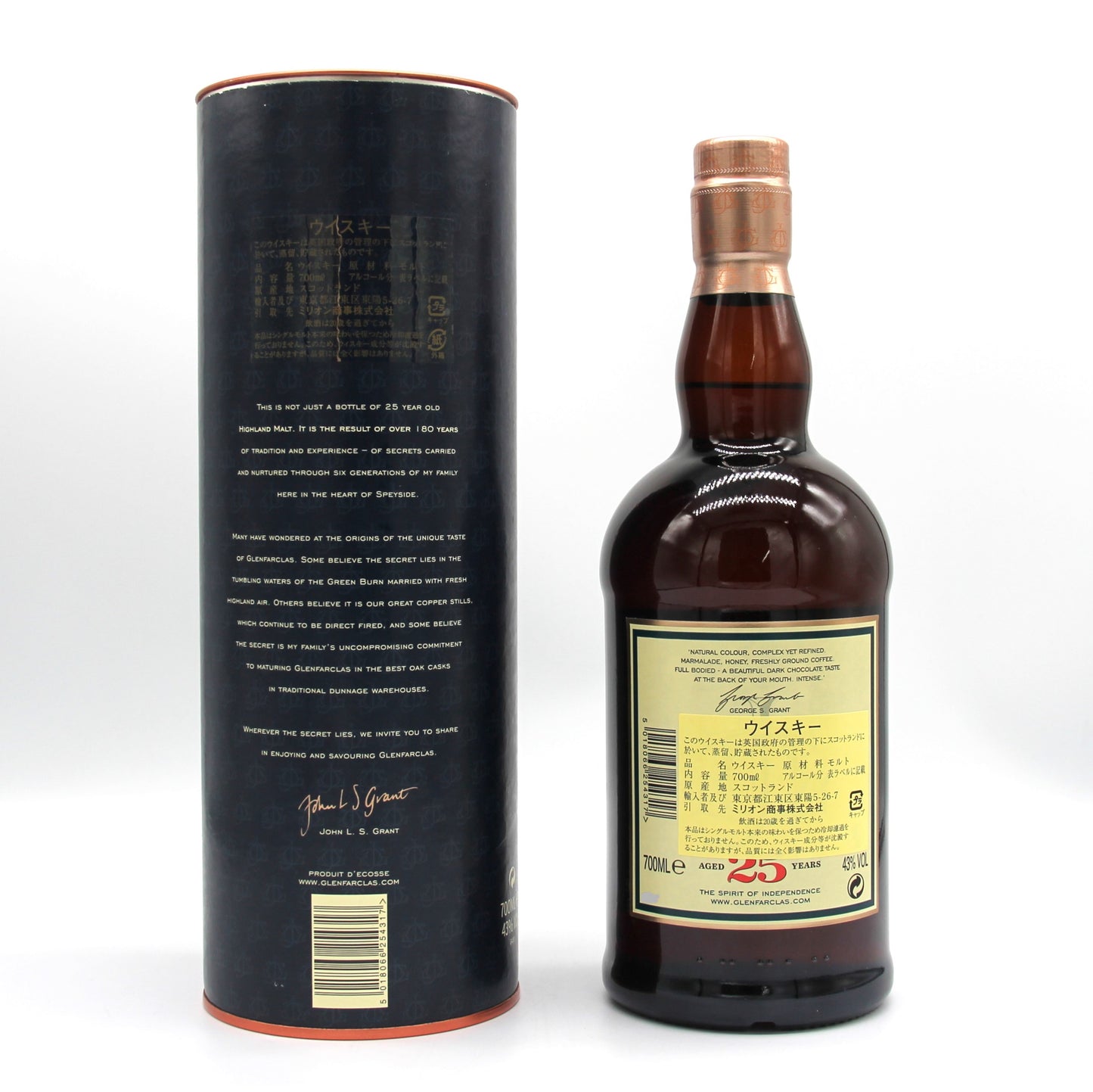 グレンファークラス 25年 シングルモルトウイスキー Glenfarclas HIGLAND SINGLE MALT SCOTCH WHISKY 43% 700ml 箱付き