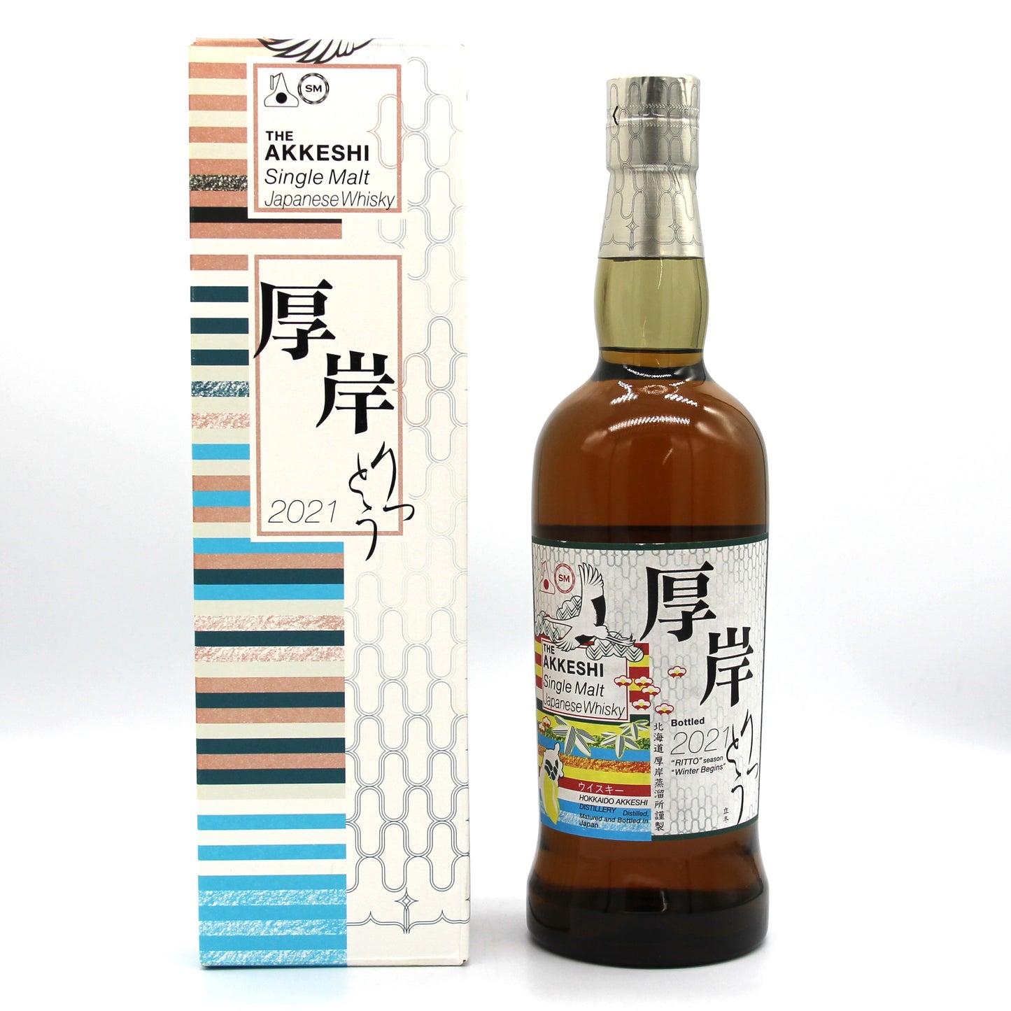 厚岸 シングルモルト ウイスキー りっとう 立冬 2021 55%700ml 箱付き ※箱難有