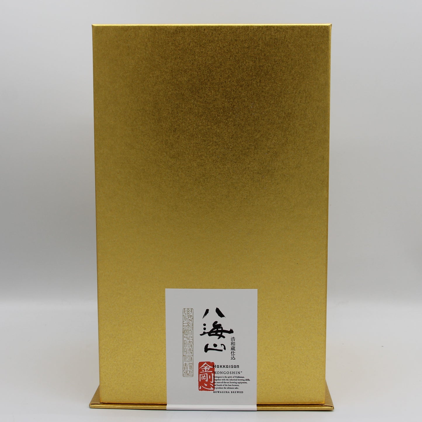 八海醸造 純米大吟醸 八海山 金剛心 浩和蔵仕込 冬 日本酒 清酒 17% 800ml 箱付き (2024年10月製造)
