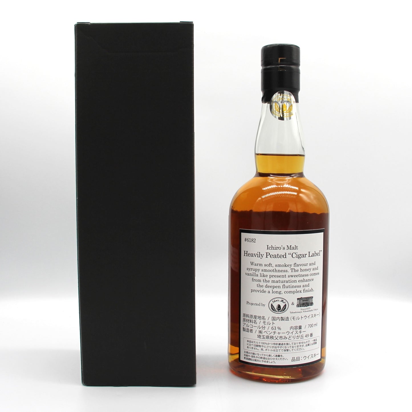 イチローズモルト ヘビリーピーテッド シガーラベル #6182 Heavily Peated Cigar Label 秩父 2016-2024 ウイスキー 63% 700ml 箱付き