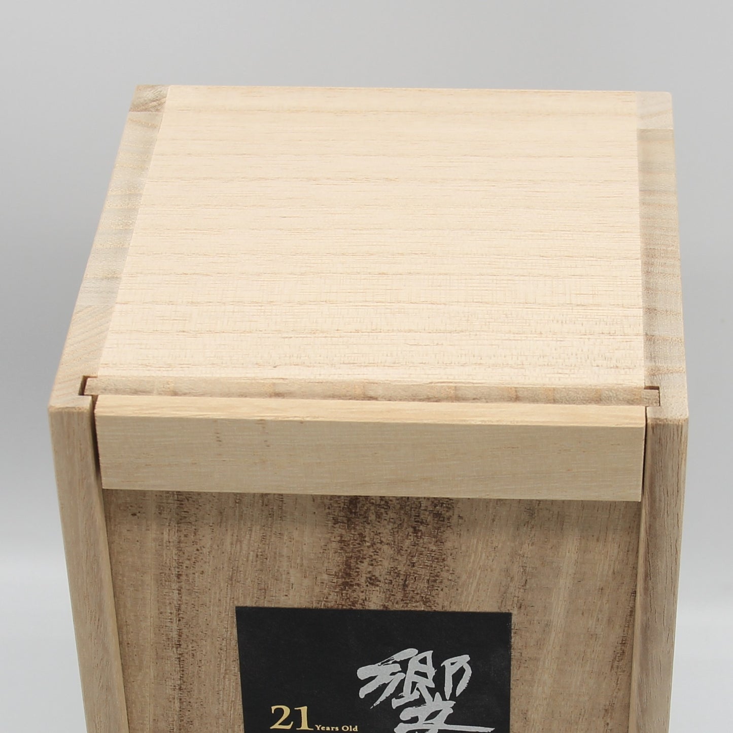 サントリー ウイスキー 響21年 意匠ボトル 富士風雲図 2015 43% 700ml 箱付き (1)